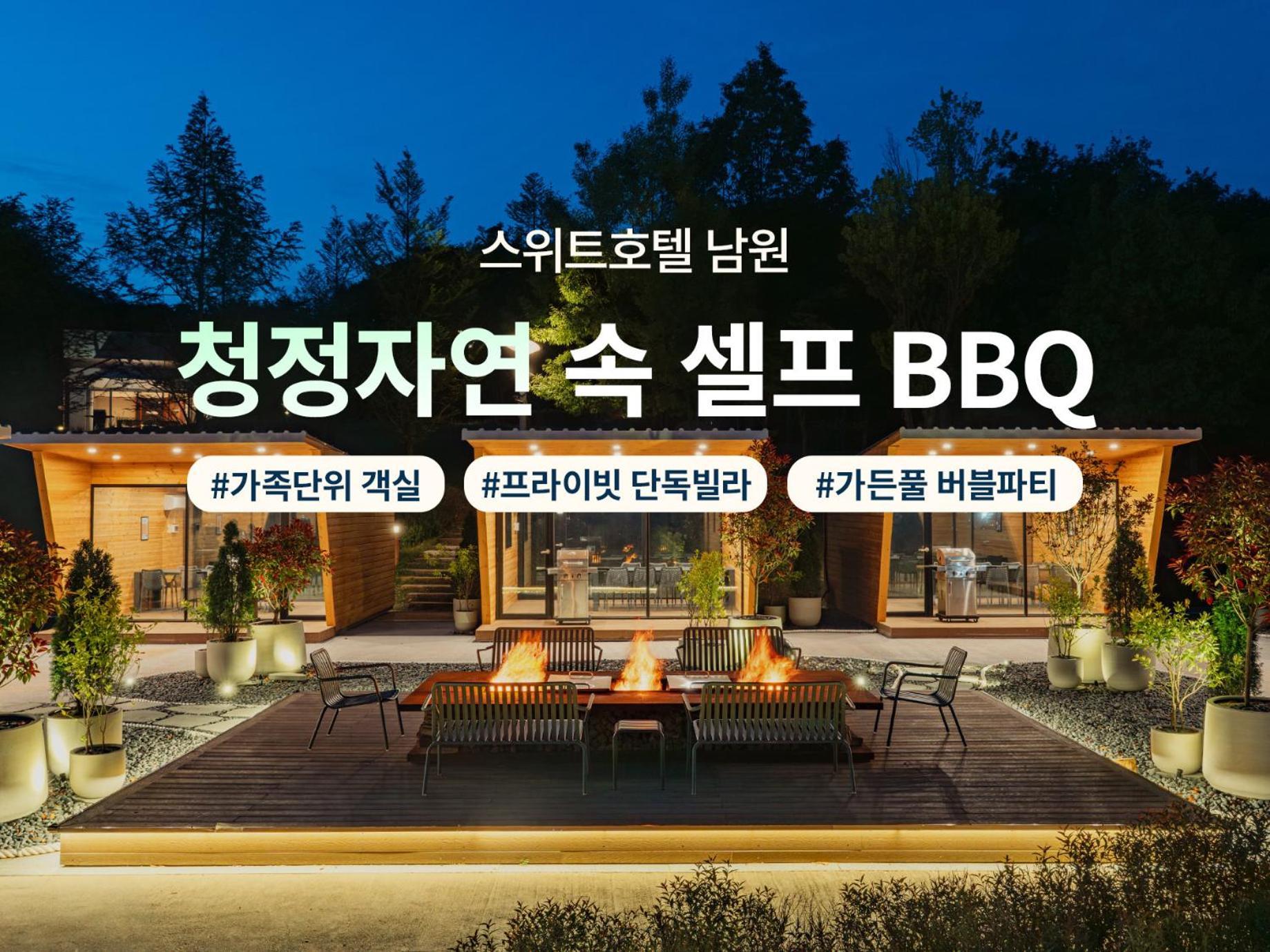 The Suites Hotel Namwon Eksteriør billede